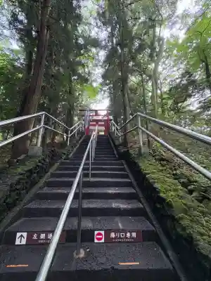 新屋山神社(山梨県)