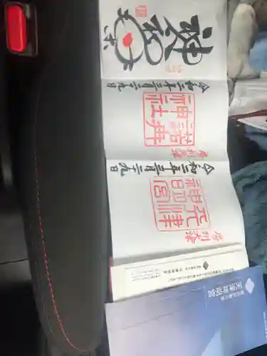 天津神明宮(千葉県)