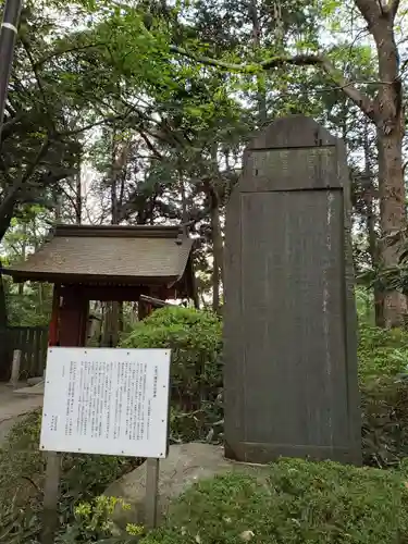 大宮八幡宮のその他建物