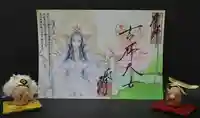 勝林寺の御朱印