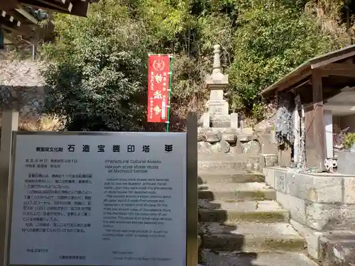 妙法寺の塔