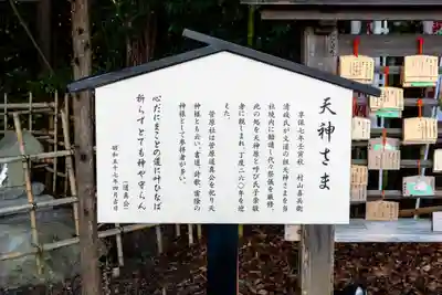 穂高神社本宮(長野県)