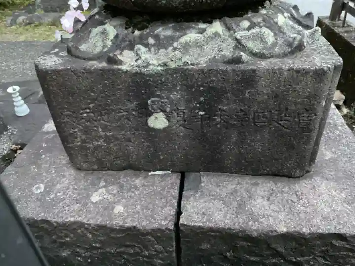 弘法大師堂(愛宕神社隣接)・愛宕山延命院長泉寺廃寺(愛知県)