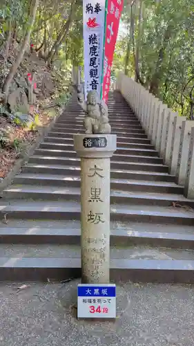 犬山寂光院(愛知県)