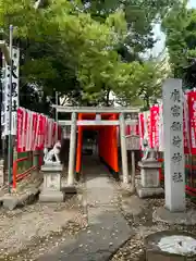 日置神社(愛知県)