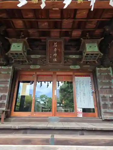 荏原神社の{uncategorized: "未分類", other: "その他", undefined: "問題あり", building: "その他建物", grave: "お墓", sacred_gate: "鳥居", guardian: "狛犬", statue: "像", buddha: "仏像", history: "歴史", nature: "自然", garden: "庭園", animal: "動物", pagoda: "塔", temizu: "手水舎", mountain_gate: "山門・神門", sanctuary: "本殿・本堂", subordinate: "末社・摂社", art: "芸術", scenery: "景色", jizo: "地蔵", ema: "絵馬", goshuin: "御朱印", omikuji: "おみくじ", items: "授与品その他", amulet: "お守り", goshuincho: "御朱印帳", eats: "食事", festival: "お祭り", votive_dance: "神楽", shichigosan: "七五三参", wedding: "結婚式", experience: "体験その他", initially: "初詣", around: "周辺", anti_infection: "感染症対策"}