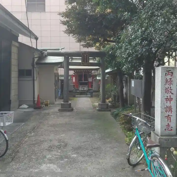 榛稲荷神社の鳥居
