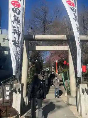 田無神社(東京都)