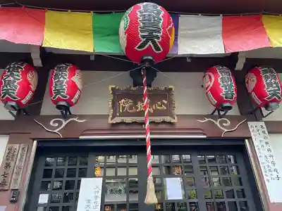 心城院の本殿・本堂