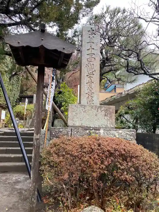 杉本寺のその他建物