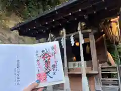 銭洗弁財天宇賀福神社(神奈川県)