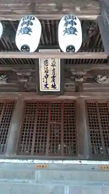 大原八幡宮の本殿・本堂