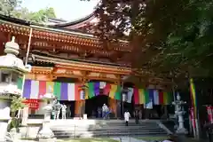 宝厳寺(滋賀県)