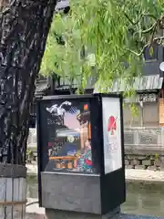 四所神社(兵庫県)