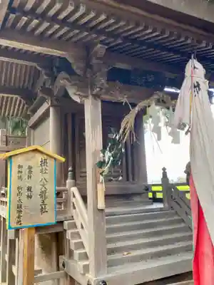 豊満神社(滋賀県)