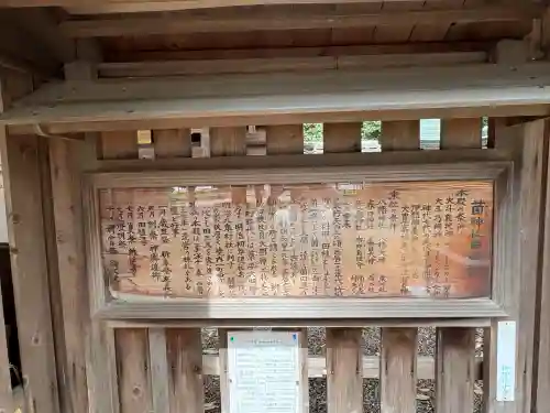 菌神社の{uncategorized: "未分類", other: "その他", undefined: "問題あり", building: "その他建物", grave: "お墓", sacred_gate: "鳥居", guardian: "狛犬", statue: "像", buddha: "仏像", history: "歴史", nature: "自然", garden: "庭園", animal: "動物", pagoda: "塔", temizu: "手水舎", mountain_gate: "山門・神門", sanctuary: "本殿・本堂", subordinate: "末社・摂社", art: "芸術", scenery: "景色", jizo: "地蔵", ema: "絵馬", goshuin: "御朱印", omikuji: "おみくじ", items: "授与品その他", amulet: "お守り", goshuincho: "御朱印帳", eats: "食事", festival: "お祭り", votive_dance: "神楽", shichigosan: "七五三参", wedding: "結婚式", experience: "体験その他", initially: "初詣", around: "周辺", anti_infection: "感染症対策"}