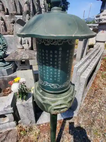 大雄院(群馬県)