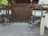 専稱寺(大阪府)
