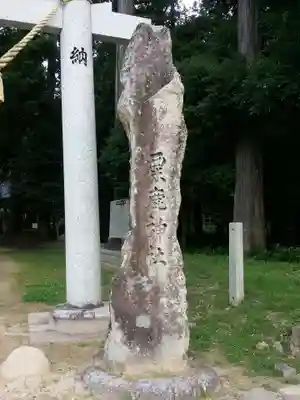 粟鹿神社のその他建物
