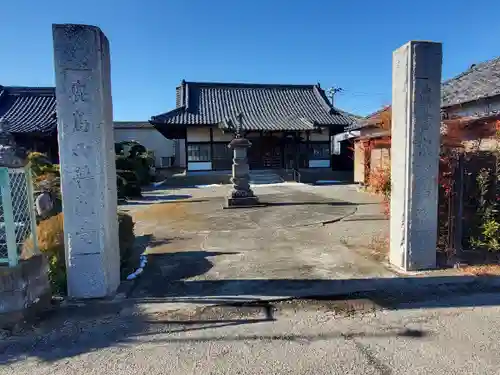 普門寺(栃木県)