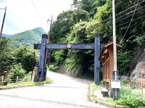 栗山東照宮(栃木県)