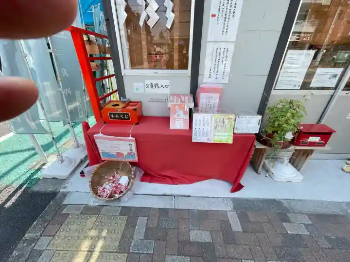 三島神社(東京都)
