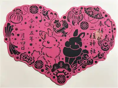 お正月限定、切り絵の御朱印です。