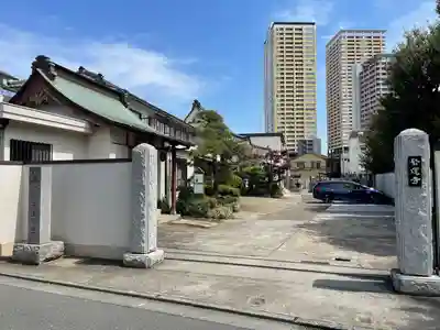 啓運寺(東京都)