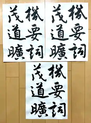 本土寺(千葉県)