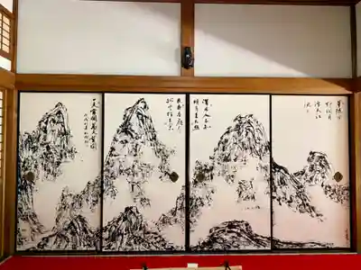 一華院(京都府)