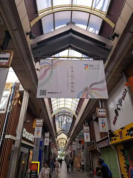 永福寺(蛸薬師堂)(京都府)