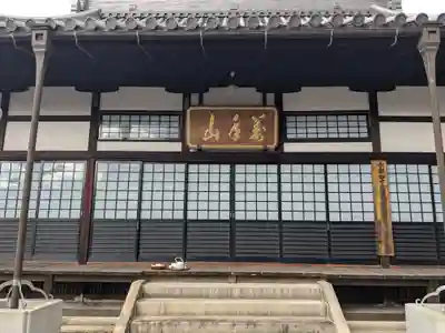 福寿寺(岐阜県)