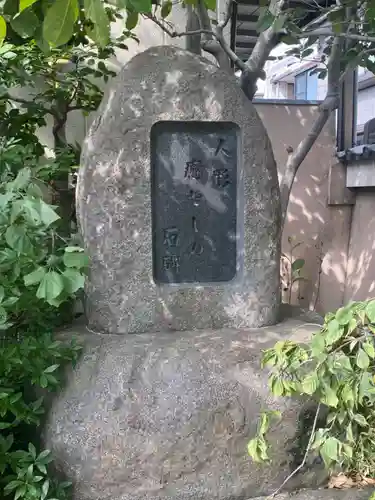 粟嶋堂宗徳寺の歴史