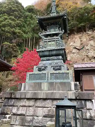 大山寺の塔