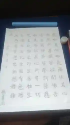 一心寺・一心禅寺の体験その他