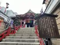 摩利支天 徳大寺(東京都)