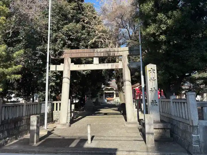 六所神社(愛知県)