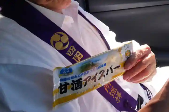 岩屋寺(愛媛県)