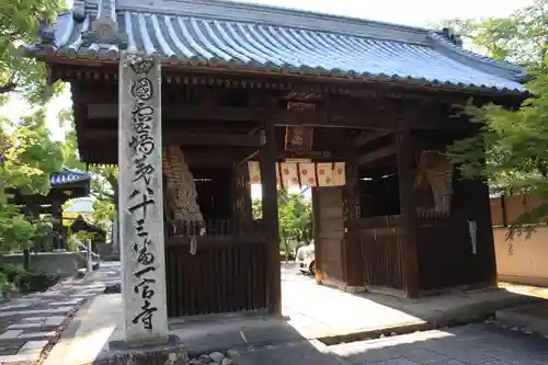 一宮寺の山門