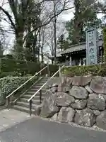 瑞光寺の山門・神門