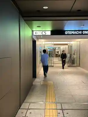 将門塚(東京都)