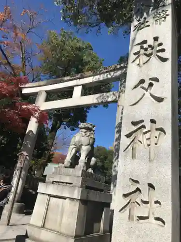 秩父神社の鳥居