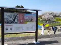 瀧桜神明宮(福島県)