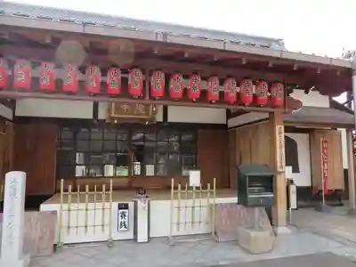 壬生寺(京都府)