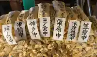 比々多神社のその他建物