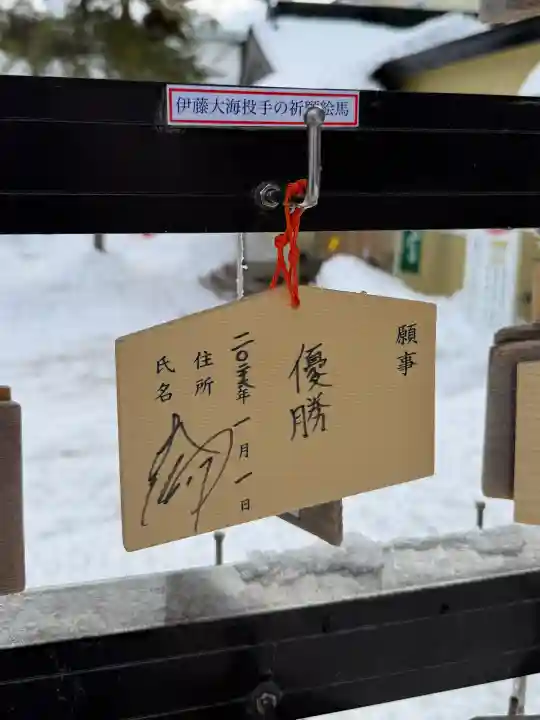 鹿部稲荷神社の{uncategorized: "未分類", other: "その他", undefined: "問題あり", building: "その他建物", grave: "お墓", sacred_gate: "鳥居", guardian: "狛犬", statue: "像", buddha: "仏像", history: "歴史", nature: "自然", garden: "庭園", animal: "動物", pagoda: "塔", temizu: "手水舎", mountain_gate: "山門・神門", sanctuary: "本殿・本堂", subordinate: "末社・摂社", art: "芸術", scenery: "景色", jizo: "地蔵", ema: "絵馬", goshuin: "御朱印", omikuji: "おみくじ", items: "授与品その他", amulet: "お守り", goshuincho: "御朱印帳", eats: "食事", festival: "お祭り", votive_dance: "神楽", shichigosan: "七五三参", wedding: "結婚式", experience: "体験その他", initially: "初詣", around: "周辺", anti_infection: "感染症対策"}