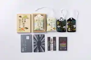 金蛇水神社のお守り(2023年01月03日(火) 20時11分41秒投稿)