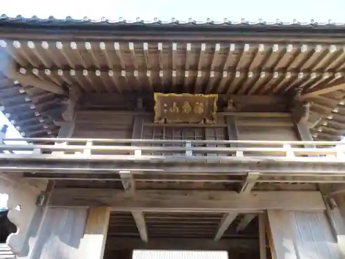 龍光寺(福島県)