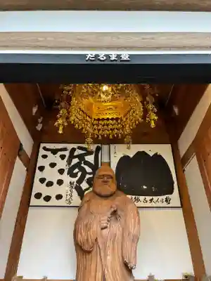 東光寺(埼玉県)