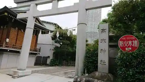 高木神社の鳥居